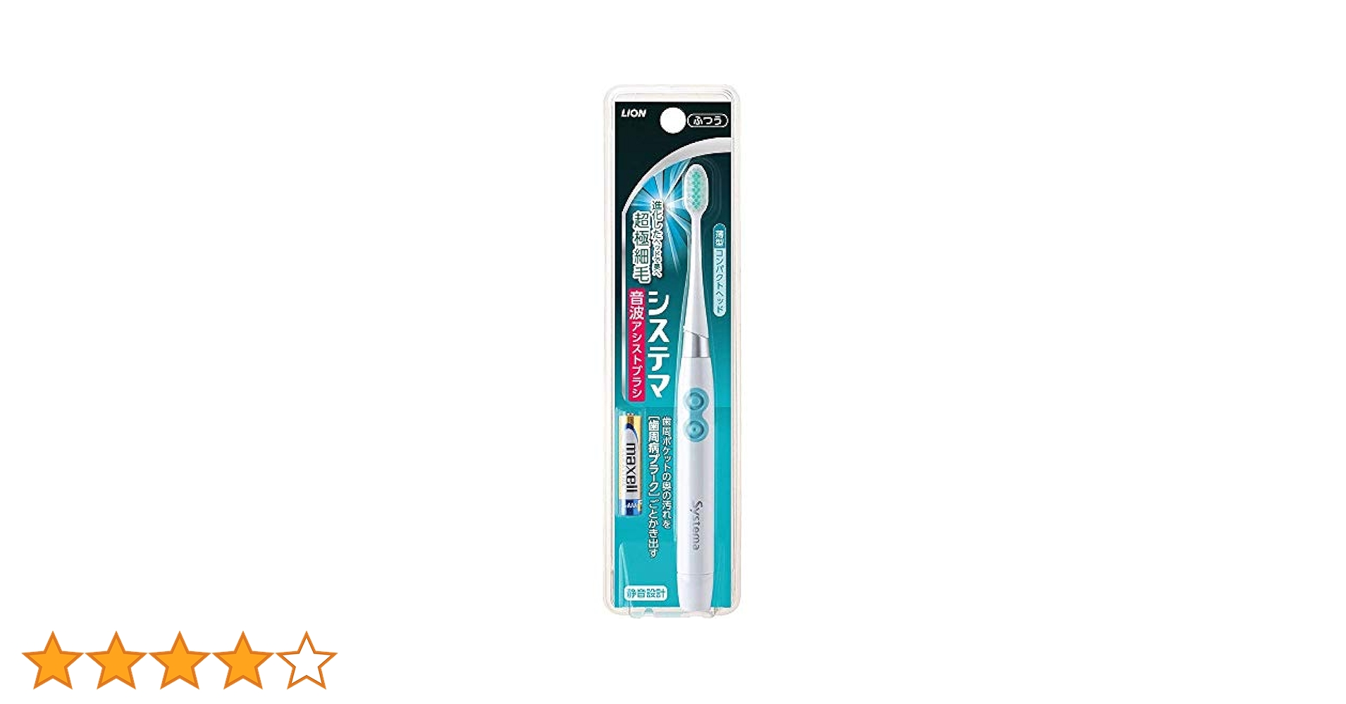 【ピグ】システマ ハグキプラス 音波アシストブラシ×5 ピグ】システマ ハグキプラス 音波アシストブラシ×5 Amazon.co